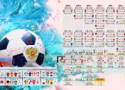 开云官网-三狮惊魂，澳洲铁骑差一点掀翻英格兰！卢卡库致命一击价值千金